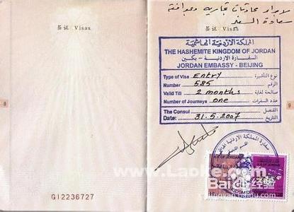 约旦旅游签证 约旦旅游签证怎么办，需要哪些资料
