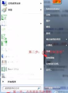 xp系统怎么添加端口 XP系统如何添加防火墙端口