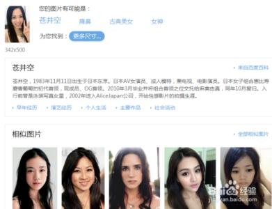 怎么找到相似的图片 如何以图搜图找到相似的图