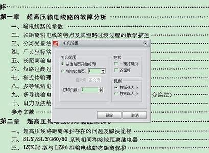 pdz转pdf PDG格式转换成PDF