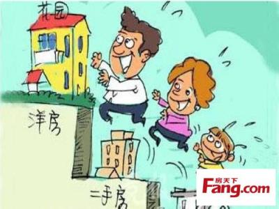 上海普通住宅标准2016 普通住宅和非普通住宅的区别