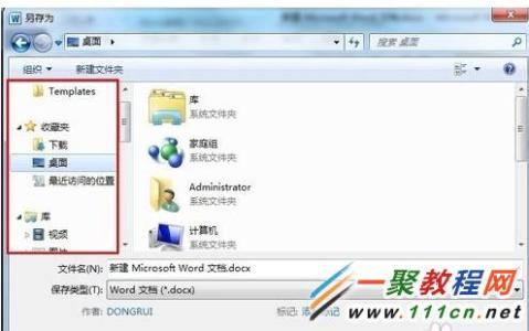 word文档转换成pdf 怎么把word文档转换成PDF文件