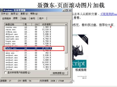 html循环滚动图片 网页图片滚动代码