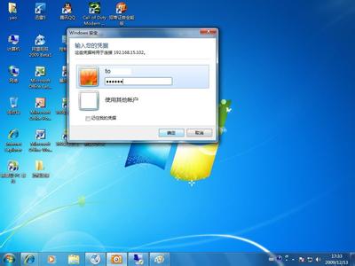 win7远程桌面连接设置 win7远程桌面连接不上