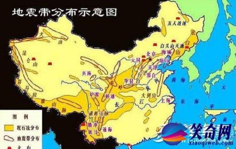 中国地震带分布图 中国地震带分布图出炉 有你的城市没