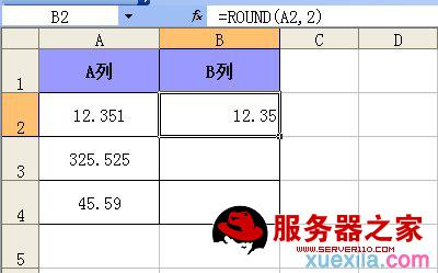 excel个位数四舍五入 EXCEL函数用法 [6]按照指定位数四舍五入