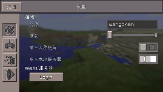 我的世界1.7.2服务器 我的世界如何开个服务器？[2]