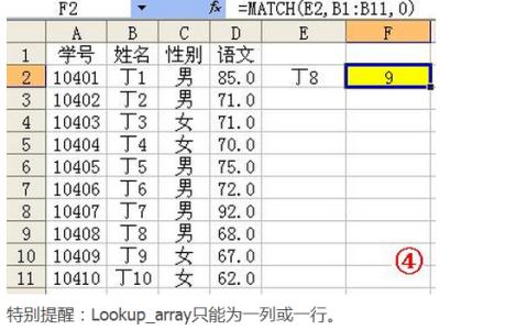 excel left函数 excel常用函数 [1]left