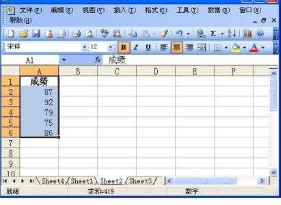 excel表格求和求不了 Excel表格不能自动求和