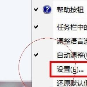 笔记本打不出来汉字 笔记本打不出来字怎么办