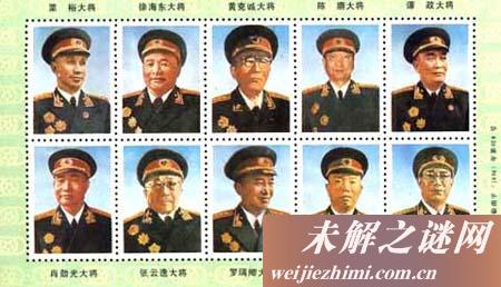 中国十大元帅排名 中国十大将军排名顺序