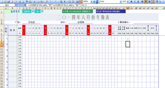 excel工作表求和公式 excel不同工作表求和