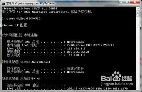 电信无线猫超级密码 电信无线猫破解教程