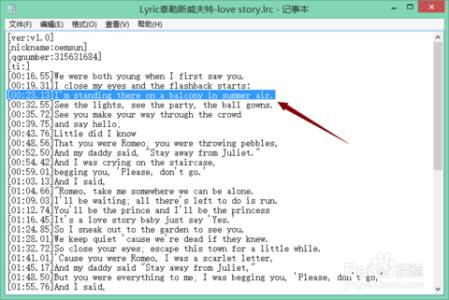 下载歌词lrc格式 歌词文件格式.lrc怎么打开