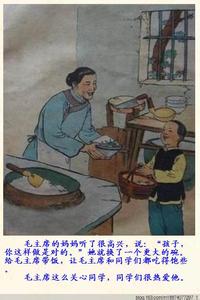 毛主席小时候励志故事 毛泽东的童年故事