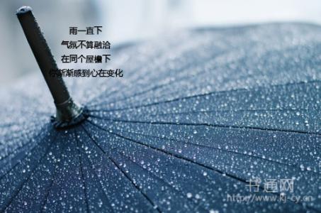 下雨天千万不要做针灸 描写下雨的好句子 雨，像天庭飘下来的千万条银丝