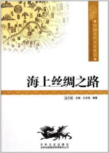 中国古代文化史 中国古代文化史 中国古代文化史-内容提要，中国古代文化史-目录