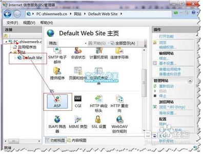 iis7启用asp Windows7下启用IIS7配置ASP运行环境的详细方法