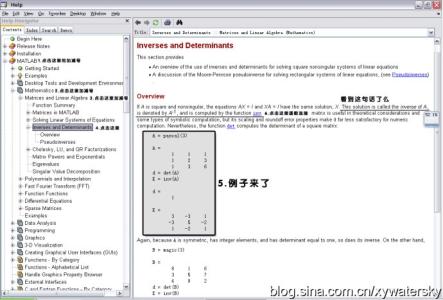 matlab中求矩阵的转置 matlab矩阵求逆