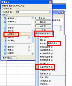 选择性粘贴无法使用 Execl怎么使用选择性粘贴