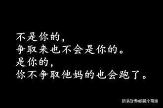 有关爱情搞笑的短句 关于爱情的搞笑句子