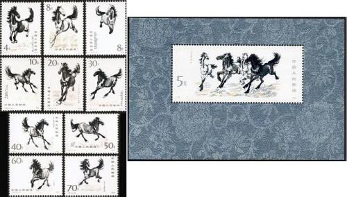 关于邮票的作文 关于马的邮票作文