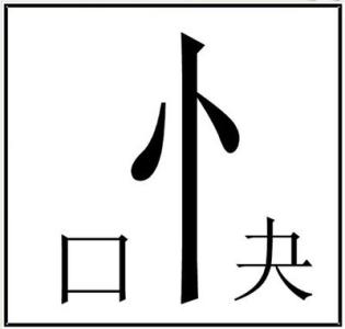 气象万千成语接龙5个 气象万千成语接龙