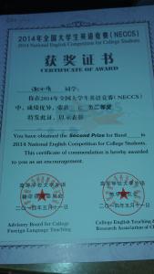 全国大学生英语竞赛（NECCS）考试复习方法