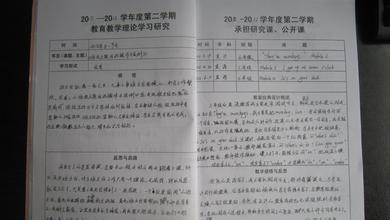 小学读书笔记摘抄大全 读书笔记摘抄200字