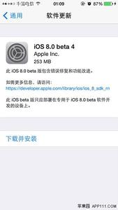 ios8测试版固件下载 iOS8测试版固件怎么下载，iOS8固件怎么下载