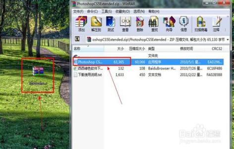 ps cs5破解方法 怎么破解ps cs5 方法