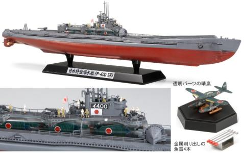 潜水艇简介 日本伊-400型大型载机潜水艇 日本伊-400型大型载机潜水艇-简介，