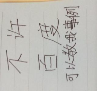 作文曾经错过的什么 曾经错过的机会作文