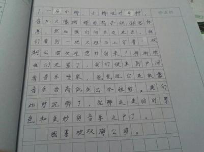 自然景观作文四百字 自然景观作文400字