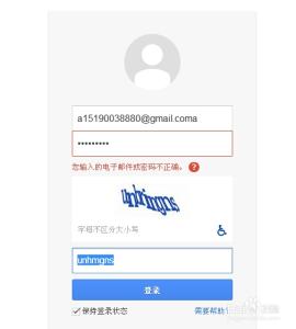 谷歌邮箱注销 谷歌邮箱怎么登陆,谷歌邮箱注销登录