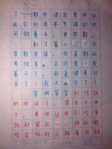 一件新鲜事作文300字 村里一件新鲜事作文300字