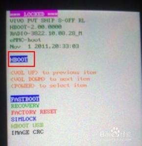 htc one m7 hboot降级 HTC One/M7怎么进入HBOOT模式