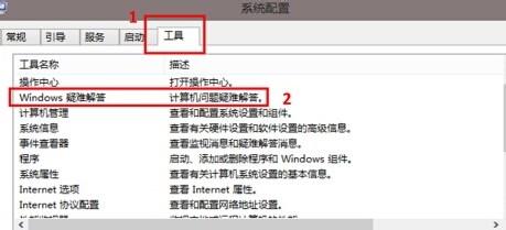 网络连接受限制怎么办 网络受限制或无连接提示怎么办？