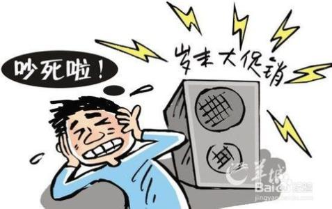 噪音扰民投诉电话 怎么投诉噪音污染扰民