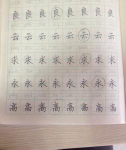 最后一课续写300字 最后一课续写300字(5篇)