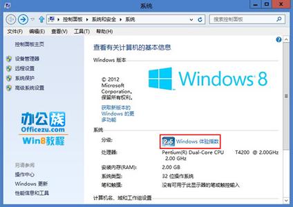 windows7系统最低配置 windows10系统硬件配置要求win10系统PC最低配置