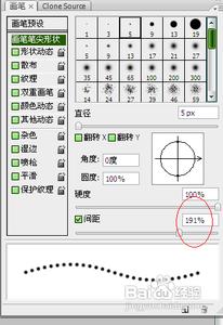 photoshop绘制虚线 photoshop中怎么绘制虚线