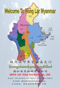 缅甸掸邦第四特区妓女 缅甸掸邦第四特区 缅甸掸邦第四特区-地理位置，缅甸掸邦第四特区