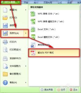 wps2016表格基本操作 wps表格的基本操作教程 [1]表格转PDF文档