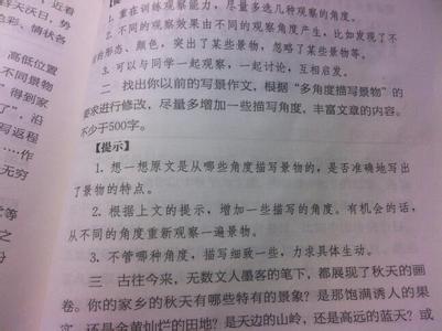 一丝惬意心中来记叙文 一丝惬意心中来作文