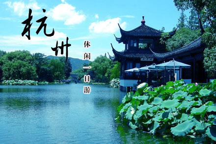 杭州西湖一日游多少钱 杭州西湖一日游