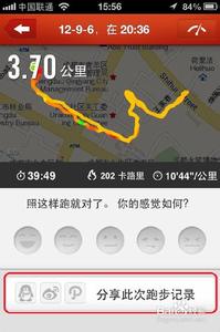 nike running 怎样用NIKE+running在iPhone上帮助跑步锻炼