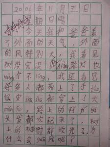 我的绝活作文500字 绝活作文