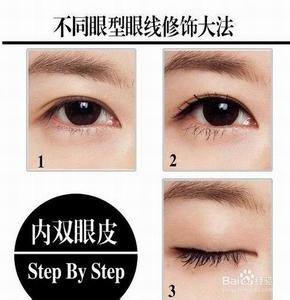 初学化妆眼线的画法 新手眼线化妆步骤，图解上下眼线画法