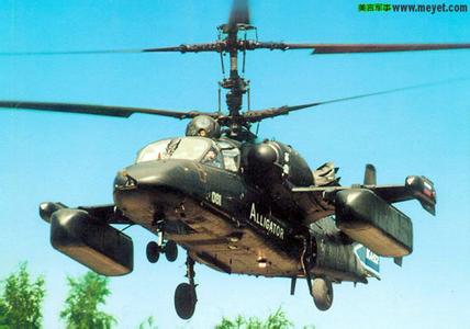 卡52武装直升机 俄罗斯卡-52武装直升机 俄罗斯卡-52武装直升机-简介，俄罗斯卡-